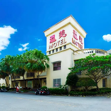 Wen Mei Motel